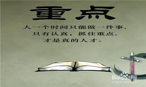 在職場上，犯有“神經大條”病的小夥伴看過來！