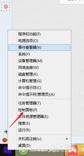 電腦開機密碼如何簡單設置