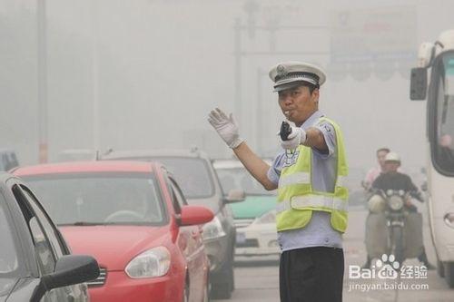 霧霾天氣注意事項