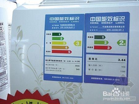 夏季電器如何省電，夏天家電省電小竅門