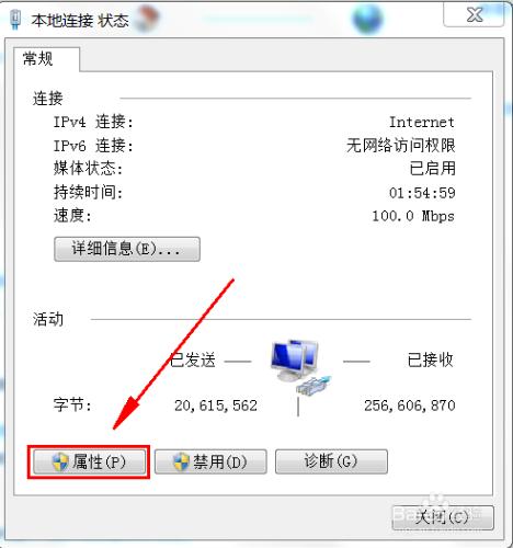 如何配置路由器