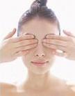 中華護膚協會推薦消滅黑眼圈