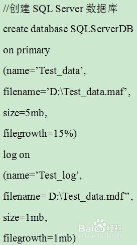 如何用代碼創建數據庫Access和SQL Server及字段