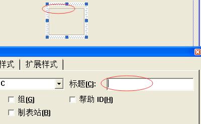 MFC零基礎學習—組框的學習