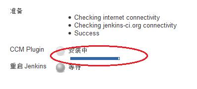 Jenkins集成CCM檢查C#圈複雜度