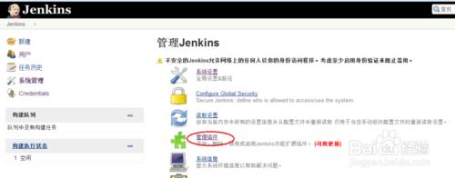 Jenkins集成CCM檢查C#圈複雜度