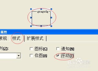 MFC零基礎學習—組框的學習