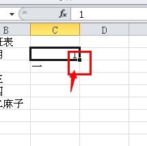 excel表格怎樣製作排班表 星期和月份快速填充