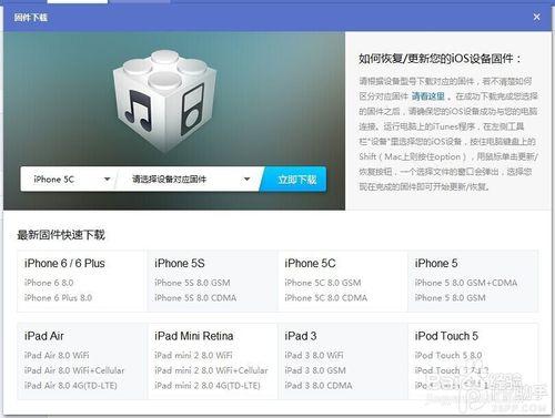 升級iOS8.x後iPhone6/6Plus耗電多怎麼辦？