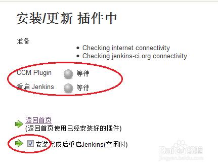 Jenkins集成CCM檢查C#圈複雜度