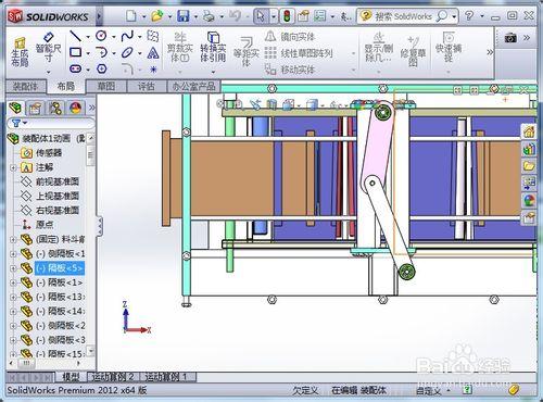 solidworks中如何創建動畫