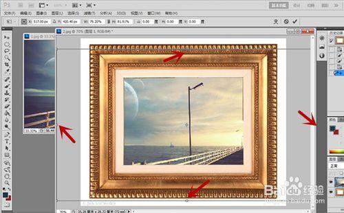 【Photoshop】5、給圖片合成像框