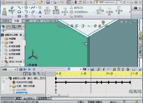 solidworks中如何創建動畫