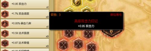 LOL ADC符文 4.5-4.8版本