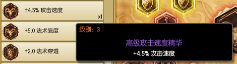 LOL ADC符文 4.5-4.8版本