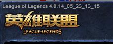 LOL ADC符文 4.5-4.8版本