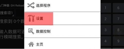 《獵鹿人重裝上陣》八門神器刷入金幣的方法