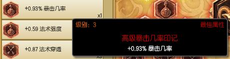 LOL ADC符文 4.5-4.8版本