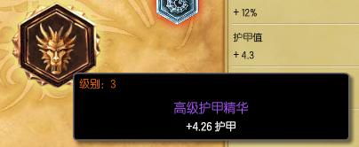 LOL ADC符文 4.5-4.8版本