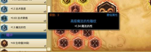 LOL ADC符文 4.5-4.8版本