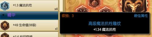 LOL ADC符文 4.5-4.8版本