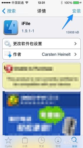 iOS7越獄修改解鎖文字教程iOS7越獄修改鎖屏文字