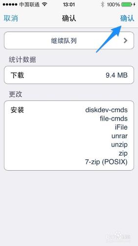 iOS7越獄修改解鎖文字教程iOS7越獄修改鎖屏文字