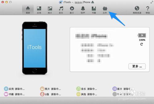 iOS7越獄修改解鎖文字教程iOS7越獄修改鎖屏文字