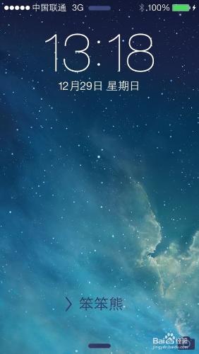 iOS7越獄修改解鎖文字教程iOS7越獄修改鎖屏文字