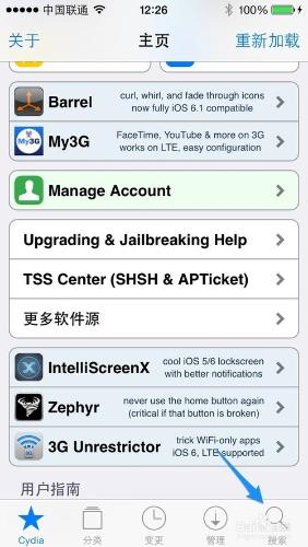 iOS7越獄修改解鎖文字教程iOS7越獄修改鎖屏文字