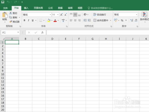 Excel2016如何給文字改變角度？