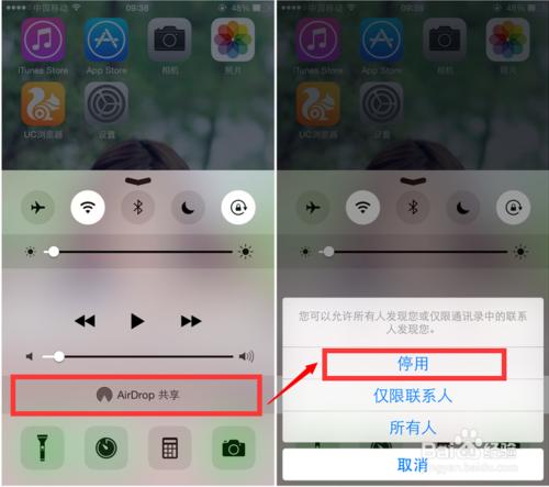 iOS8太耗電怎麼辦？一步步教你如何省電！