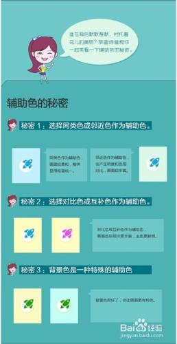 UI設計培訓哪個好？APP界面UI設計的三原則介紹