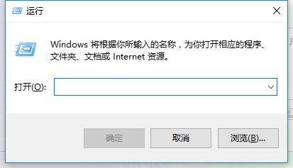 Win10如何關掉Adobe程序更新