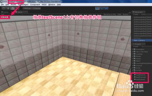 Unity3D:異步加載場景資源進度條