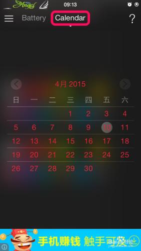 ios8不越獄通知中心添加日曆、天氣、電池、時鐘