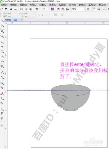 圖框精確剪裁，怎麼用cdr繪製一個青花瓷碗