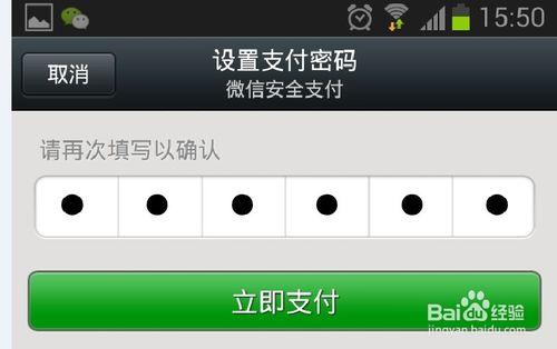 微信如何添加銀行卡以及如何解除綁定銀行卡