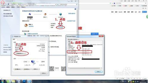 不知道主路由器密碼的雙路由器無線WIFI設置