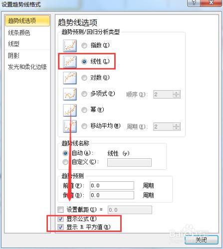 在excel 2010中計算數據的線性相關係數R