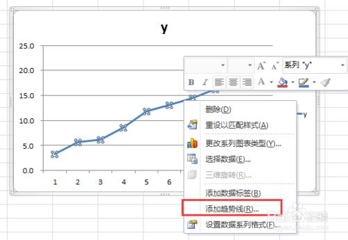 在excel 2010中計算數據的線性相關係數R