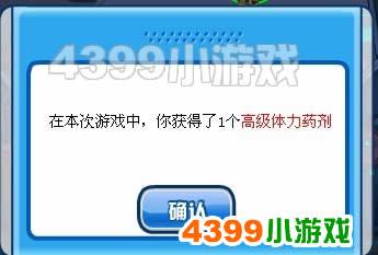 賽爾號6月4日攻略賽爾號艾米怎麼抓（2）