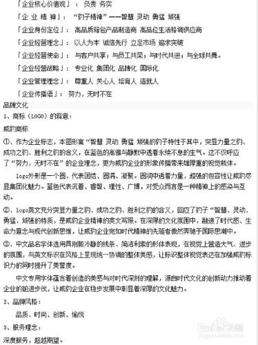 品牌拉桿箱判斷方法