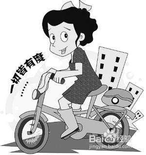 電動車駕照怎麼考