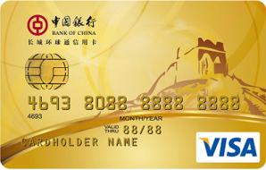 中國銀行信用卡申請進度怎麼查詢
