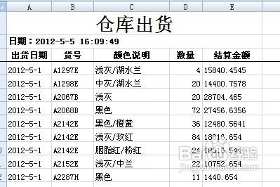 怎樣將EXCEL表中的文本數字轉化為常規數字