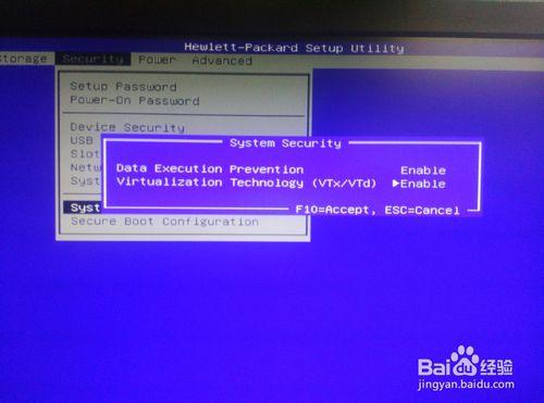 惠普Hewlett-Packard主板如何開啟VT虛擬化CPU