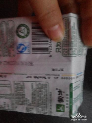 用什麼保存老湯或者食品更加的長久？