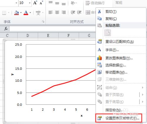 怎麼設置excel圖表區域的格式