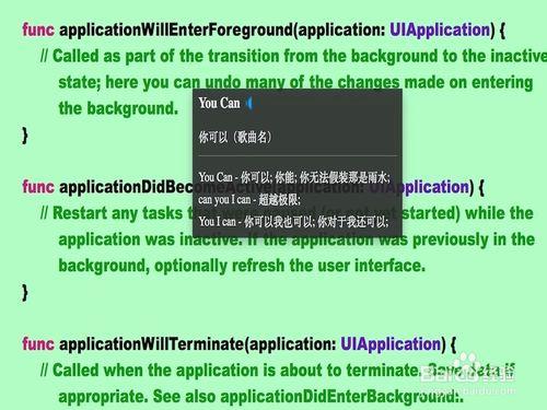 Mac電腦鼠標指針翻譯